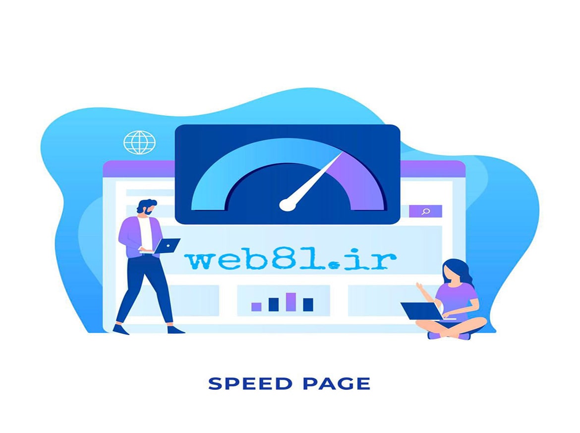 عوامل موثر در افزایش سرعت سایت-وب81